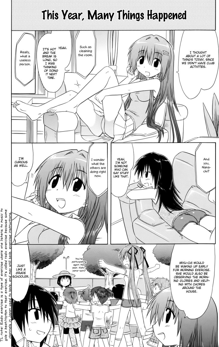 Cafe Detective Club Chapter 16 - Page 4