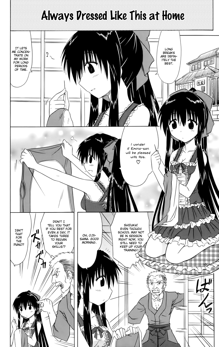 Cafe Detective Club Chapter 16 - Page 8