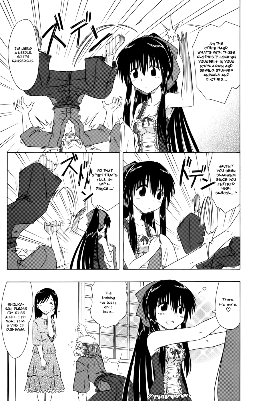 Cafe Detective Club Chapter 16 - Page 9