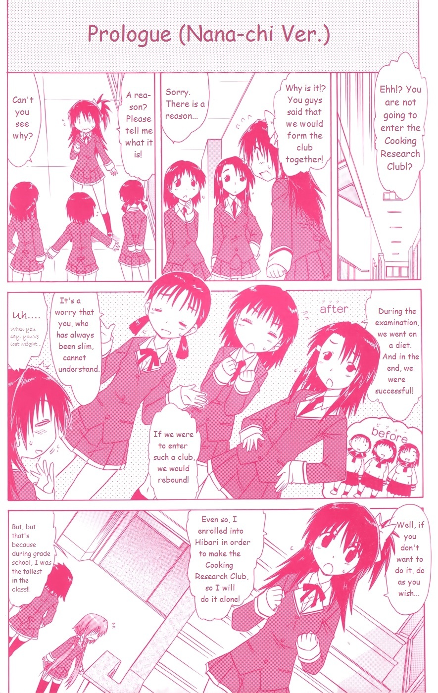 Cafe Detective Club Chapter 17.5 - Page 14