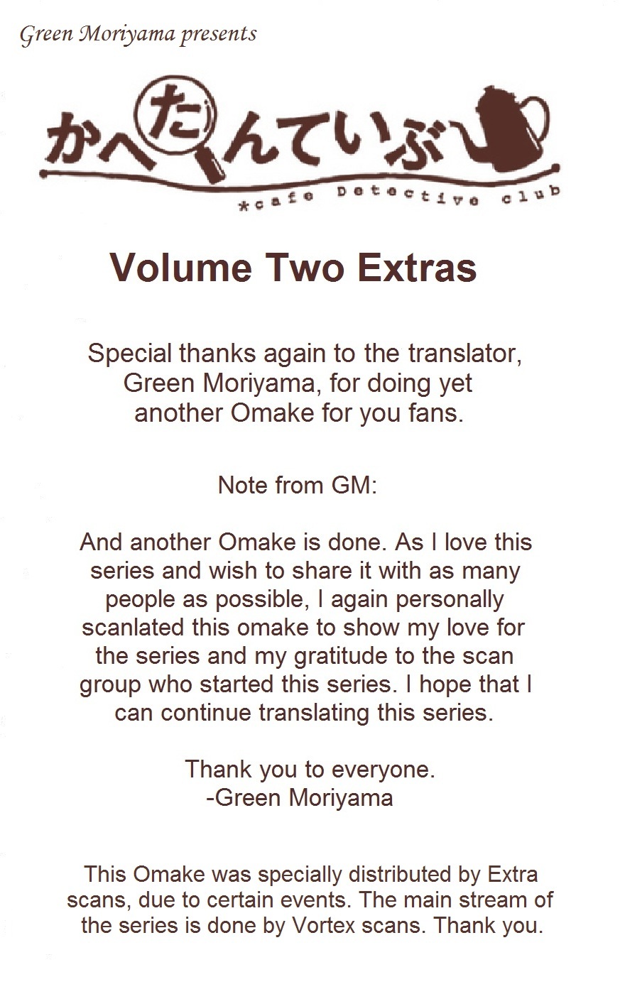 Cafe Detective Club Chapter 17.5 - Page 15