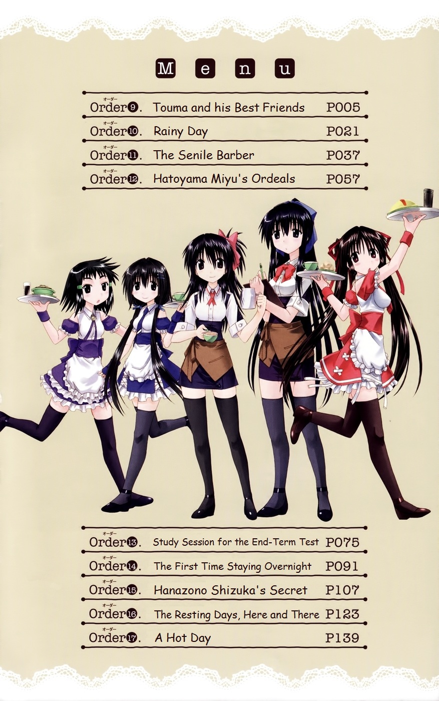 Cafe Detective Club Chapter 17.5 - Page 3