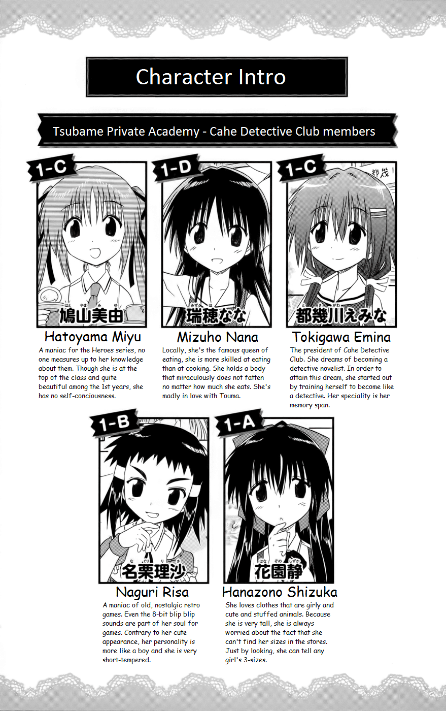 Cafe Detective Club Chapter 17.5 - Page 4