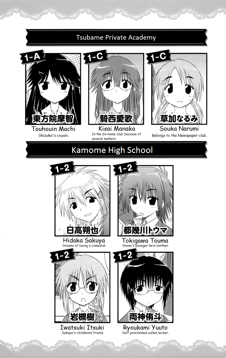 Cafe Detective Club Chapter 17.5 - Page 5