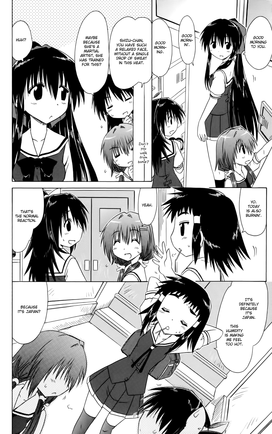 Cafe Detective Club Chapter 17 - Page 2