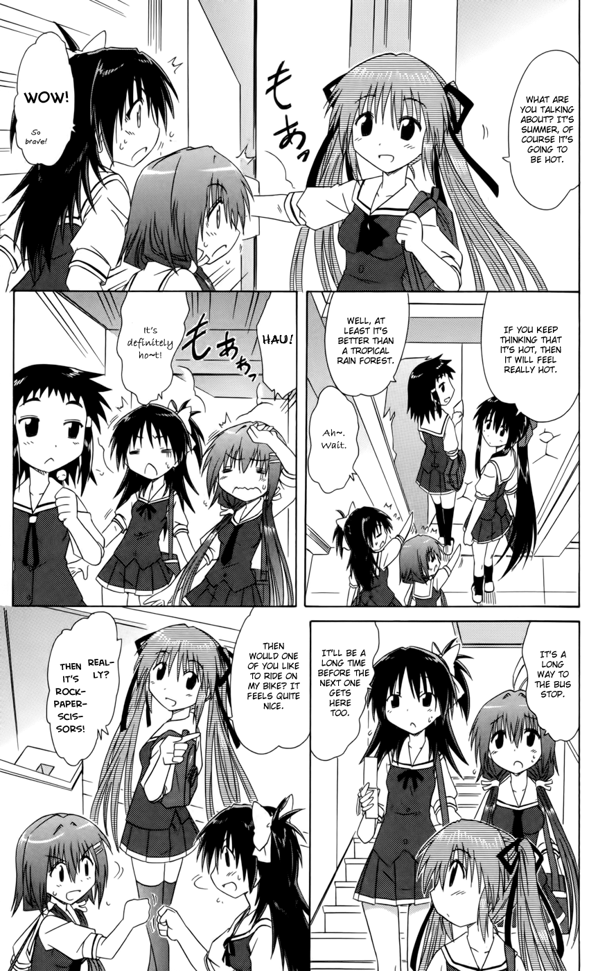 Cafe Detective Club Chapter 17 - Page 15