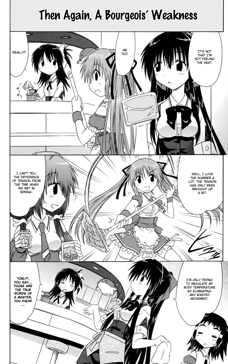 Cafe Detective Club Chapter 17 - Page 4