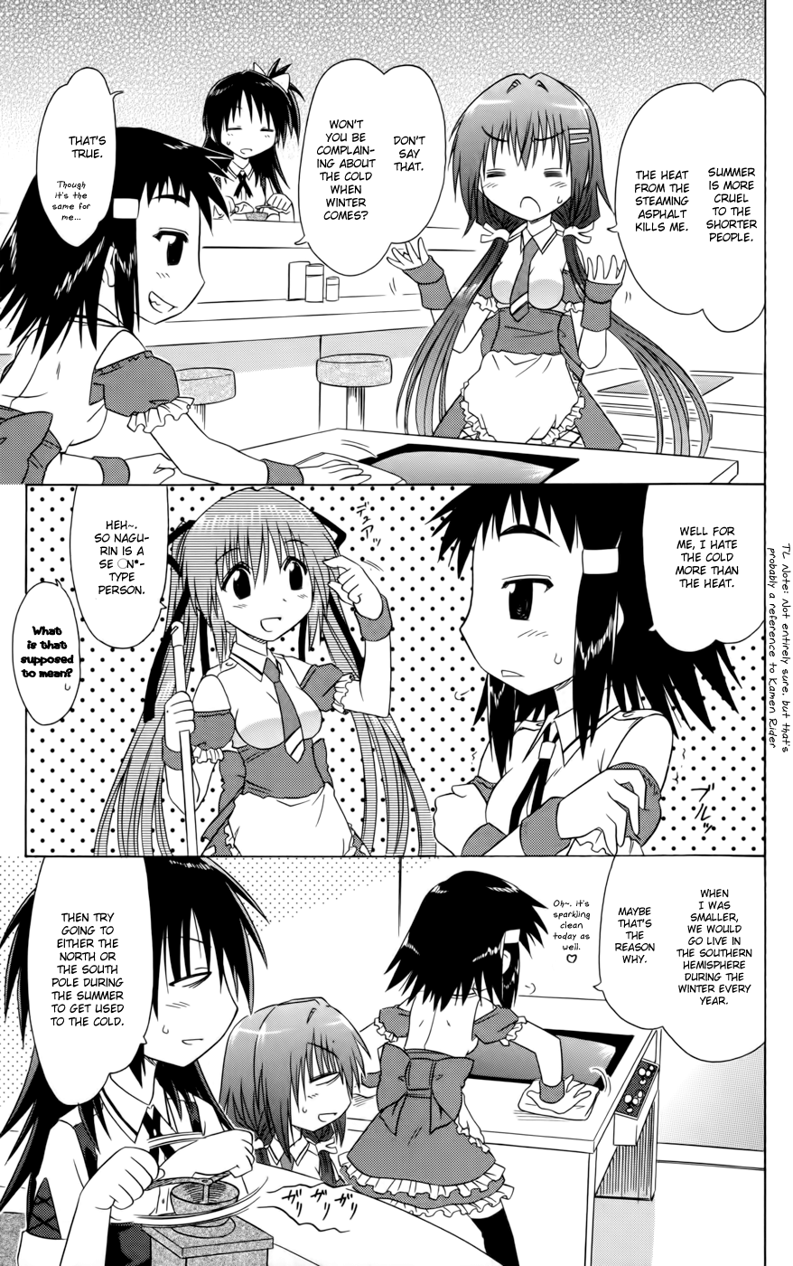 Cafe Detective Club Chapter 17 - Page 5