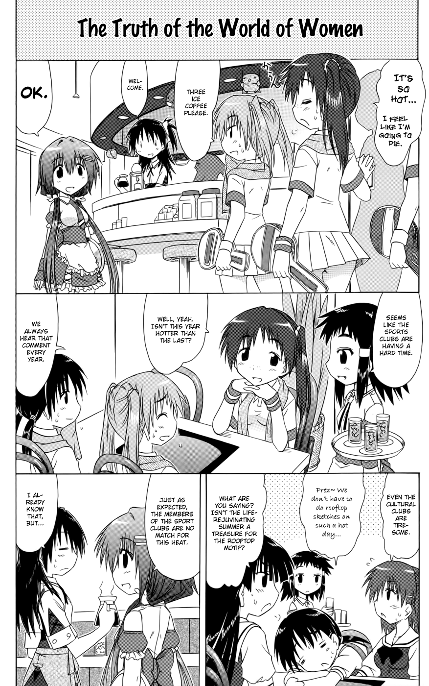 Cafe Detective Club Chapter 17 - Page 6