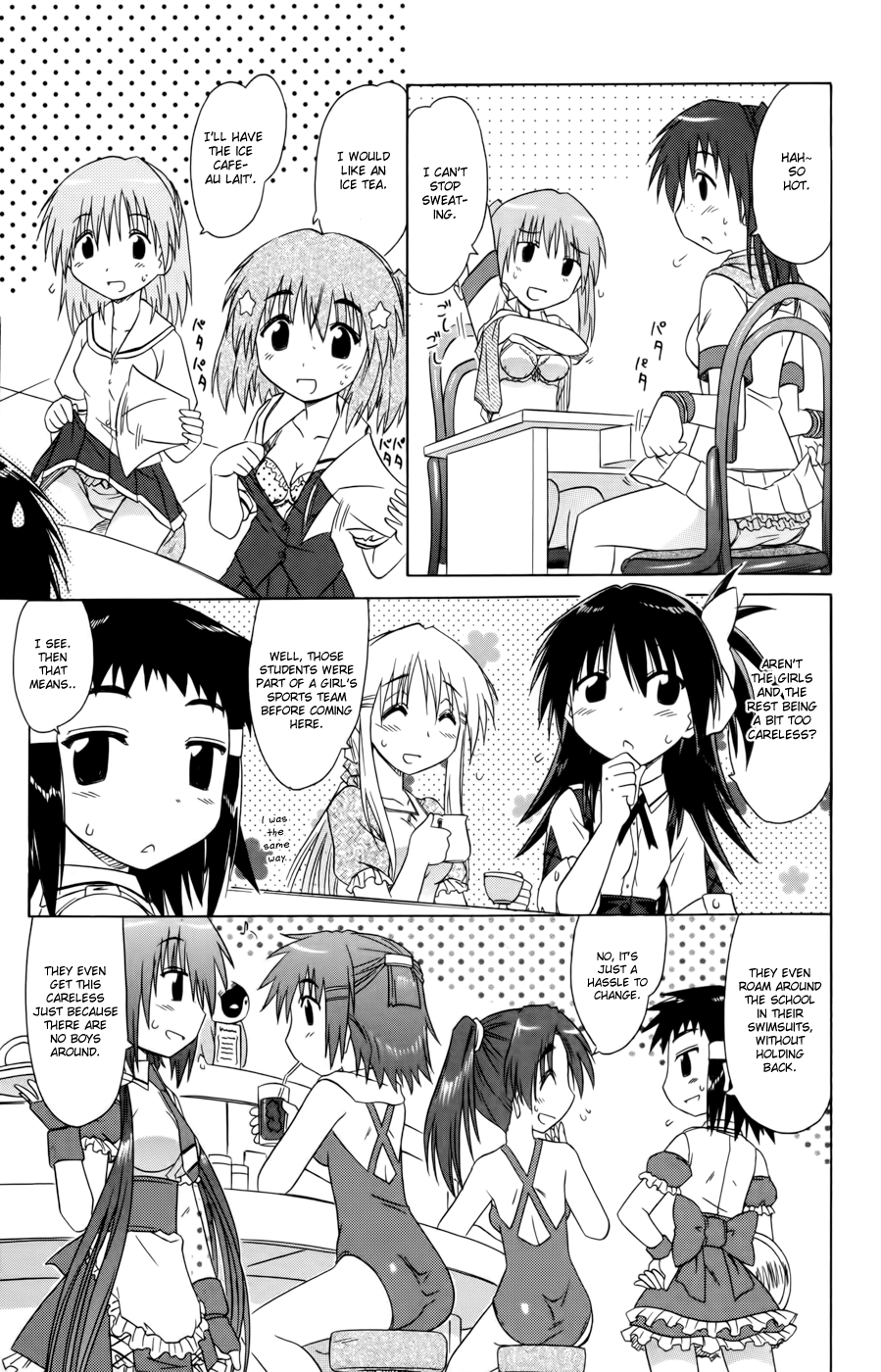 Cafe Detective Club Chapter 17 - Page 7