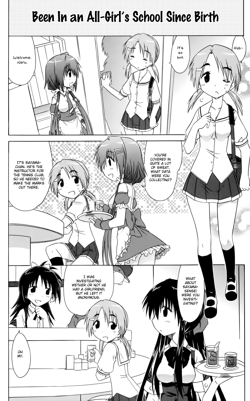 Cafe Detective Club Chapter 17 - Page 8