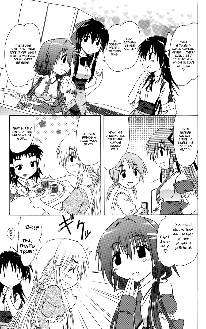 Cafe Detective Club Chapter 17 - Page 9