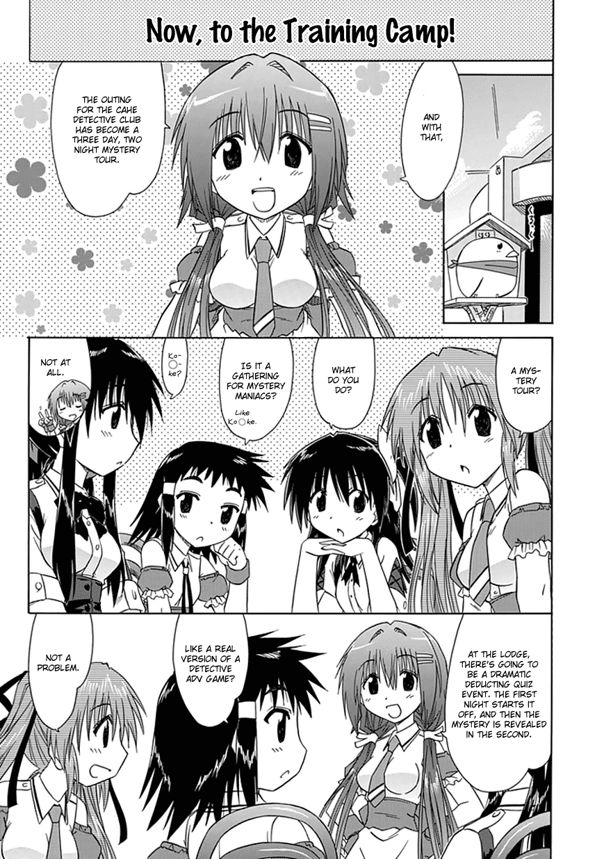 Cafe Detective Club Chapter 18 - Page 1