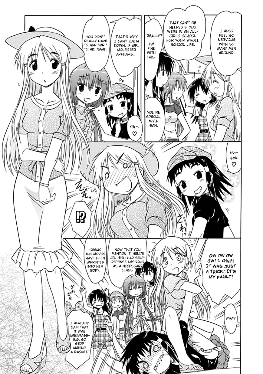 Cafe Detective Club Chapter 18 - Page 11