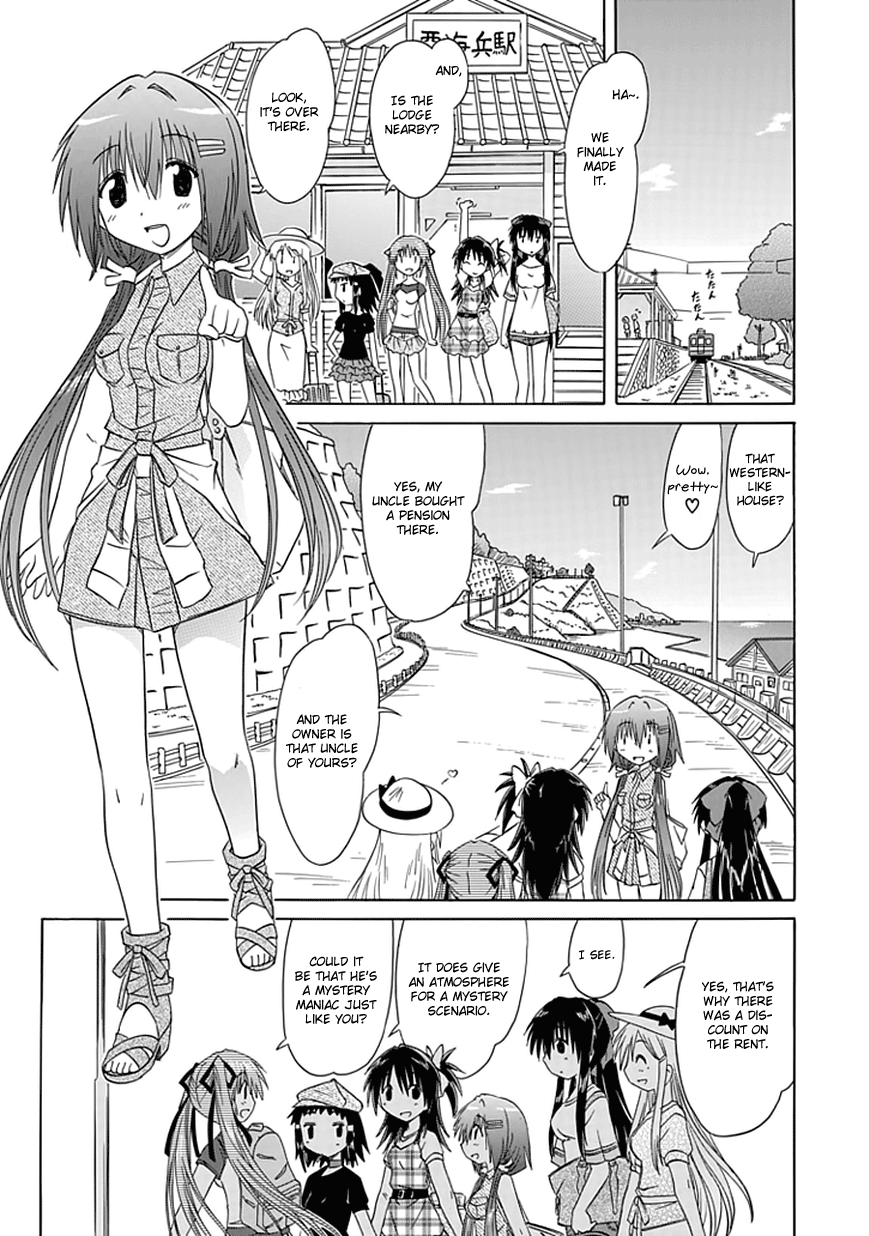 Cafe Detective Club Chapter 18 - Page 15