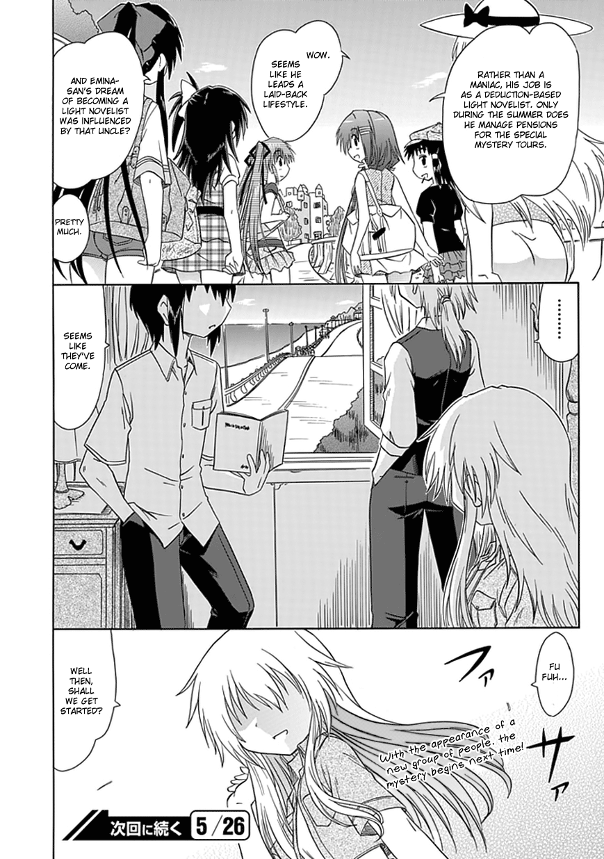 Cafe Detective Club Chapter 18 - Page 16