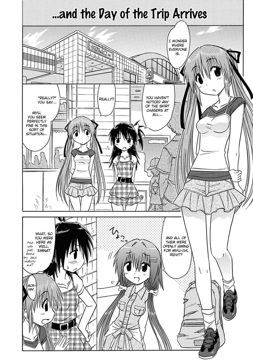 Cafe Detective Club Chapter 18 - Page 4