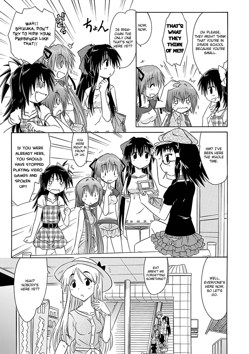 Cafe Detective Club Chapter 18 - Page 5