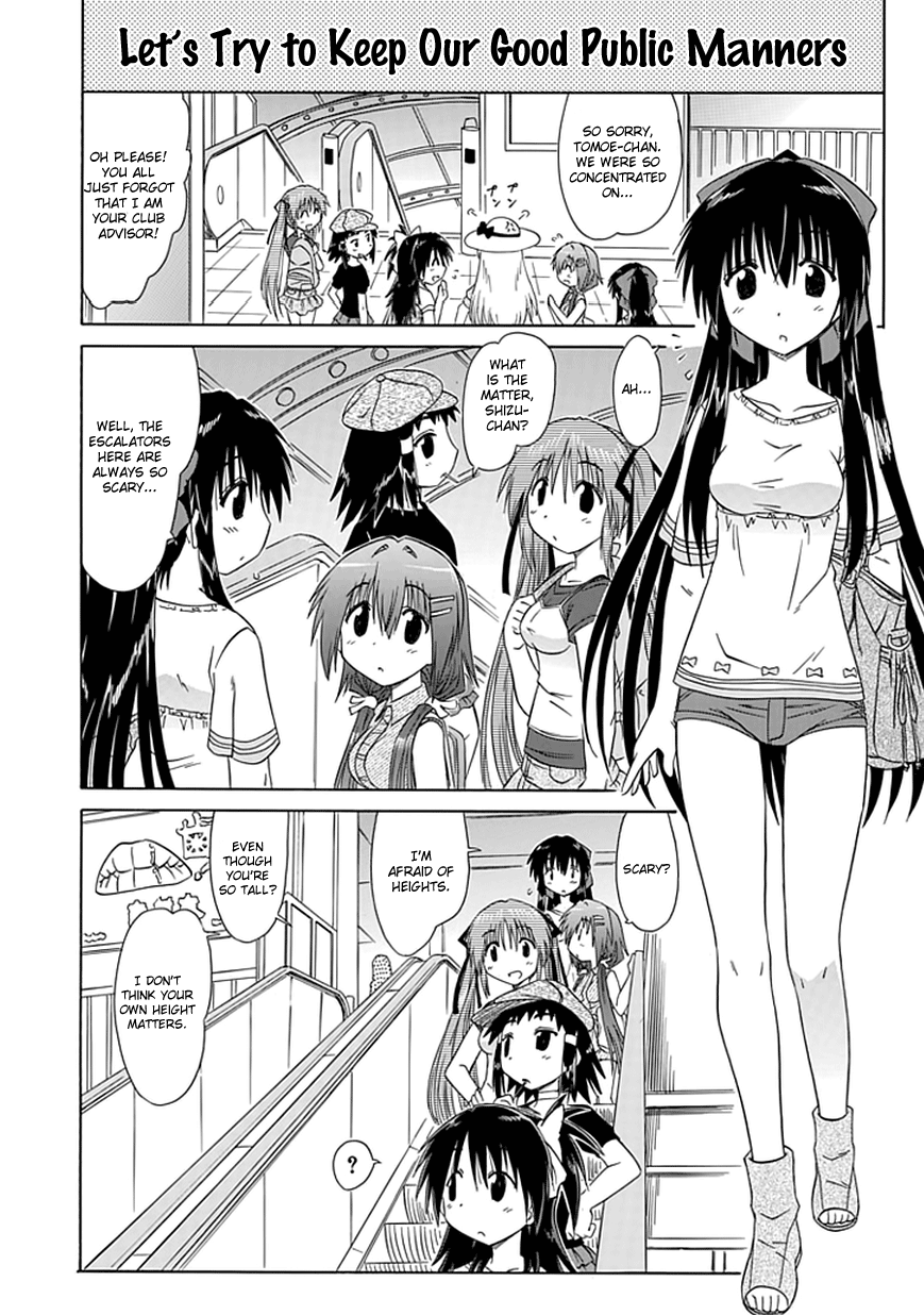 Cafe Detective Club Chapter 18 - Page 6