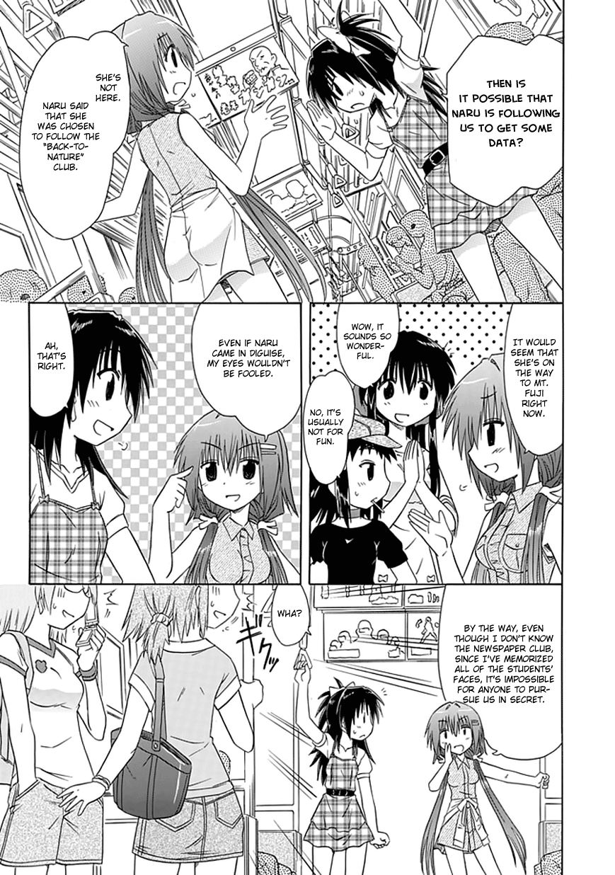 Cafe Detective Club Chapter 18 - Page 9