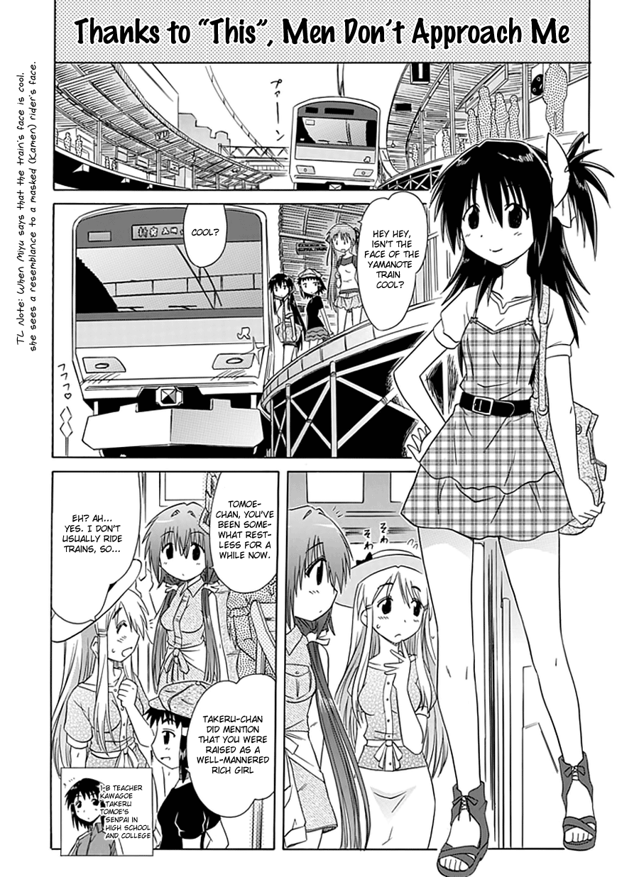 Cafe Detective Club Chapter 18 - Page 10