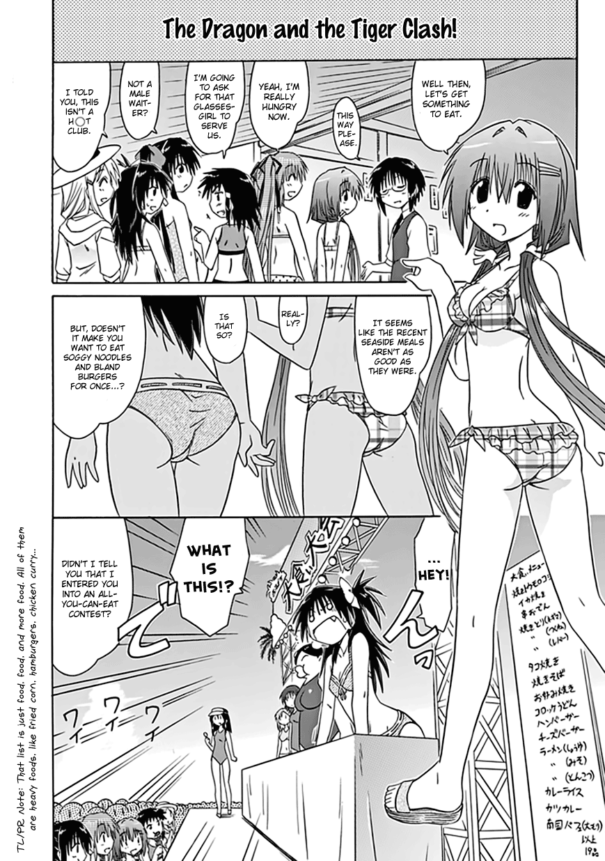 Cafe Detective Club Chapter 19 - Page 12