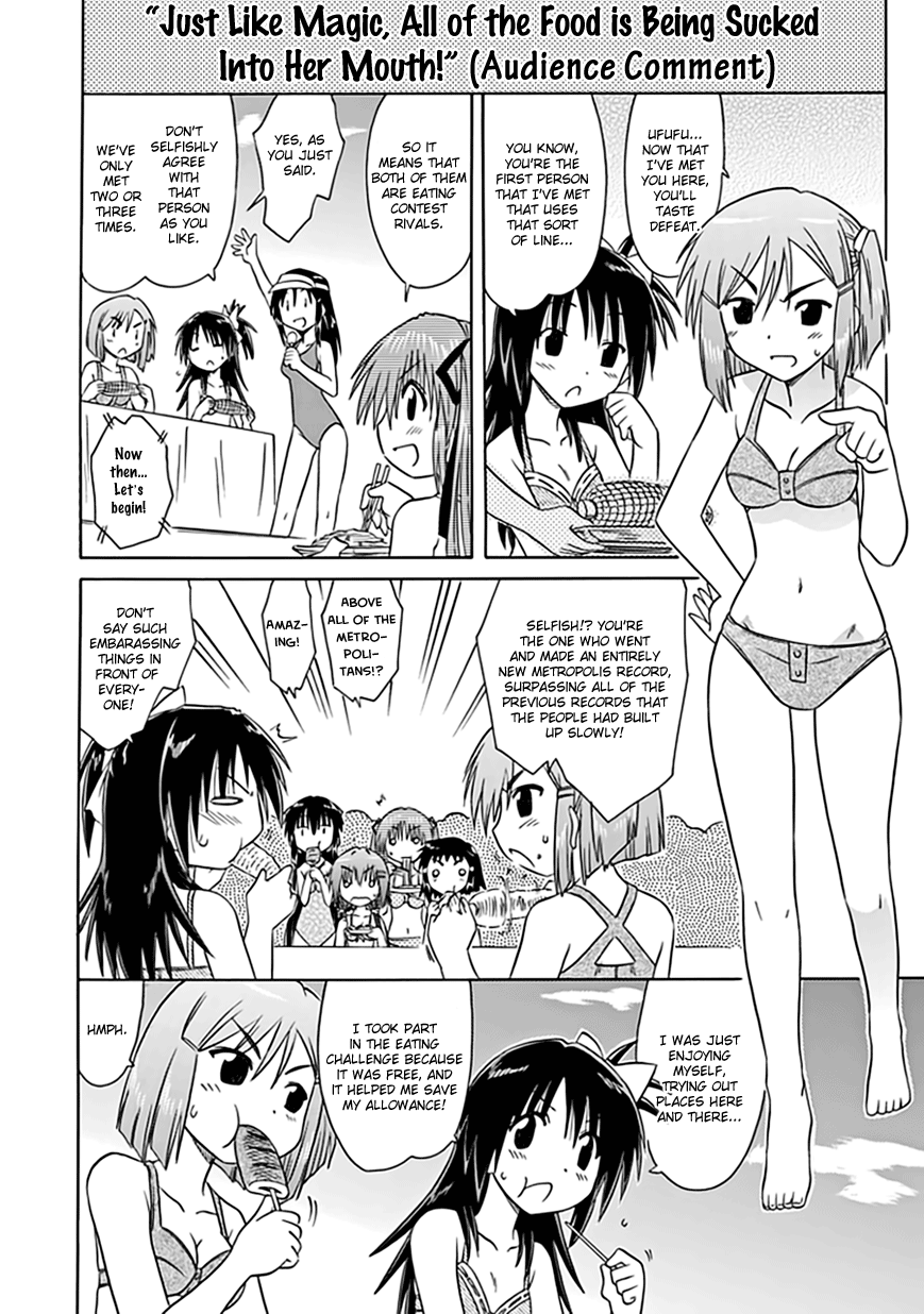 Cafe Detective Club Chapter 19 - Page 14