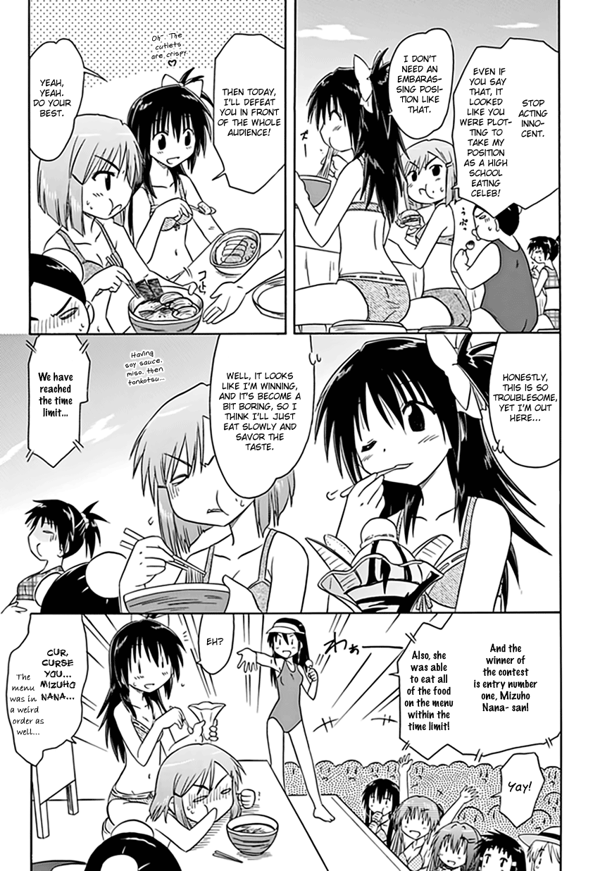 Cafe Detective Club Chapter 19 - Page 15