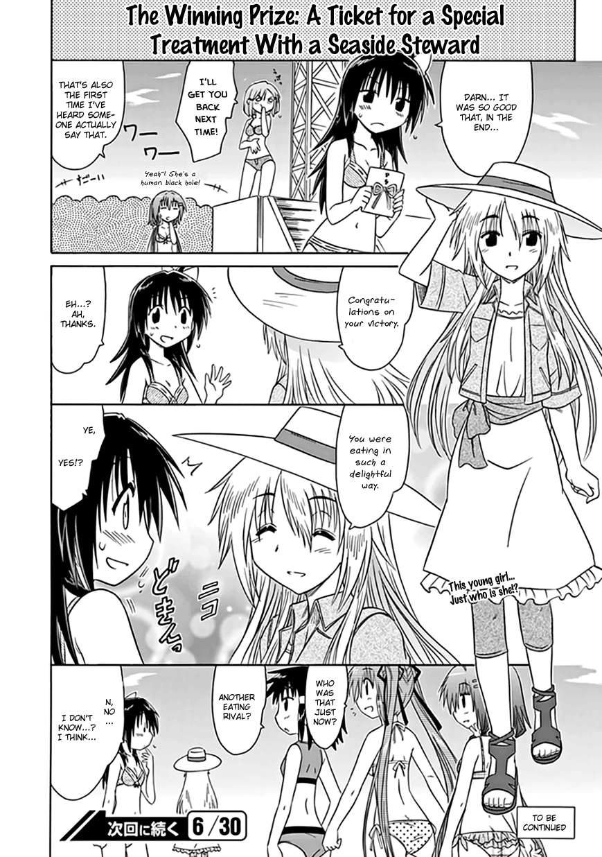 Cafe Detective Club Chapter 19 - Page 16