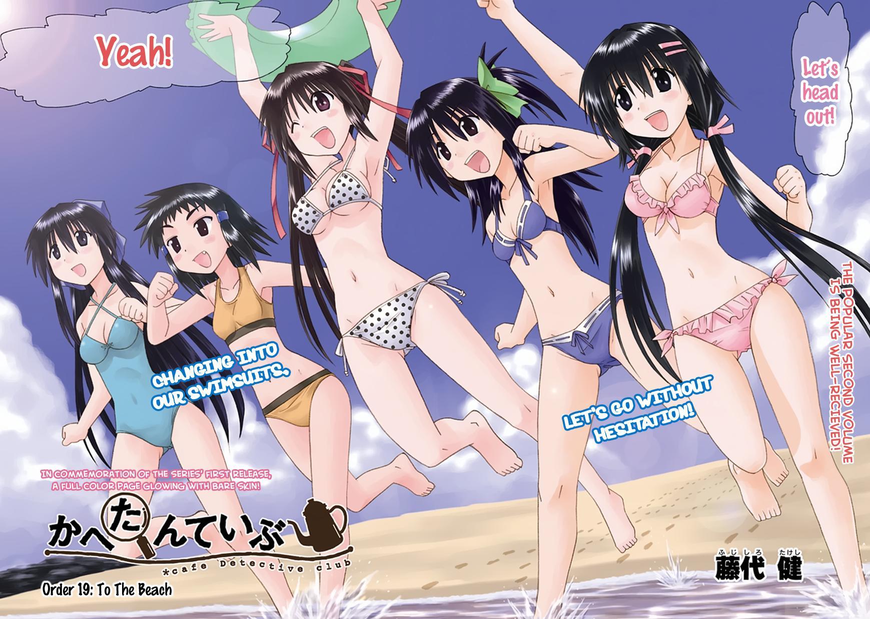 Cafe Detective Club Chapter 19 - Page 3