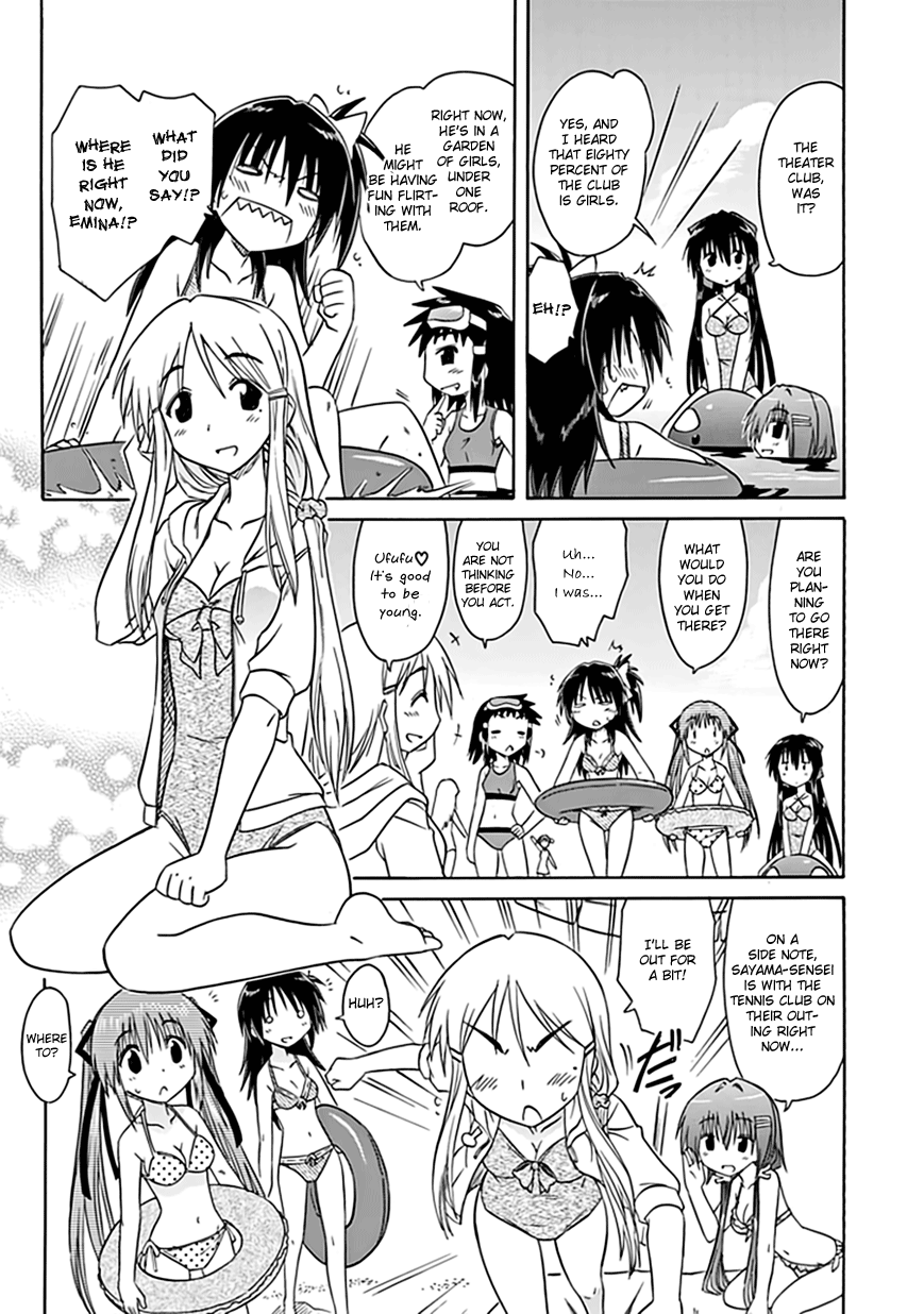 Cafe Detective Club Chapter 19 - Page 5