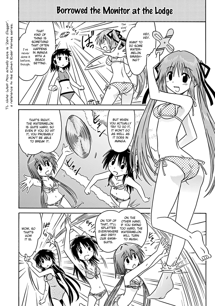 Cafe Detective Club Chapter 19 - Page 6