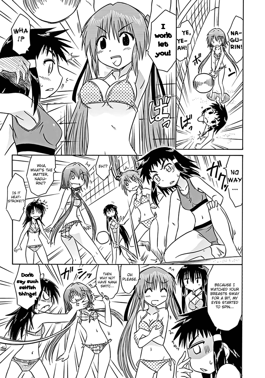 Cafe Detective Club Chapter 19 - Page 9