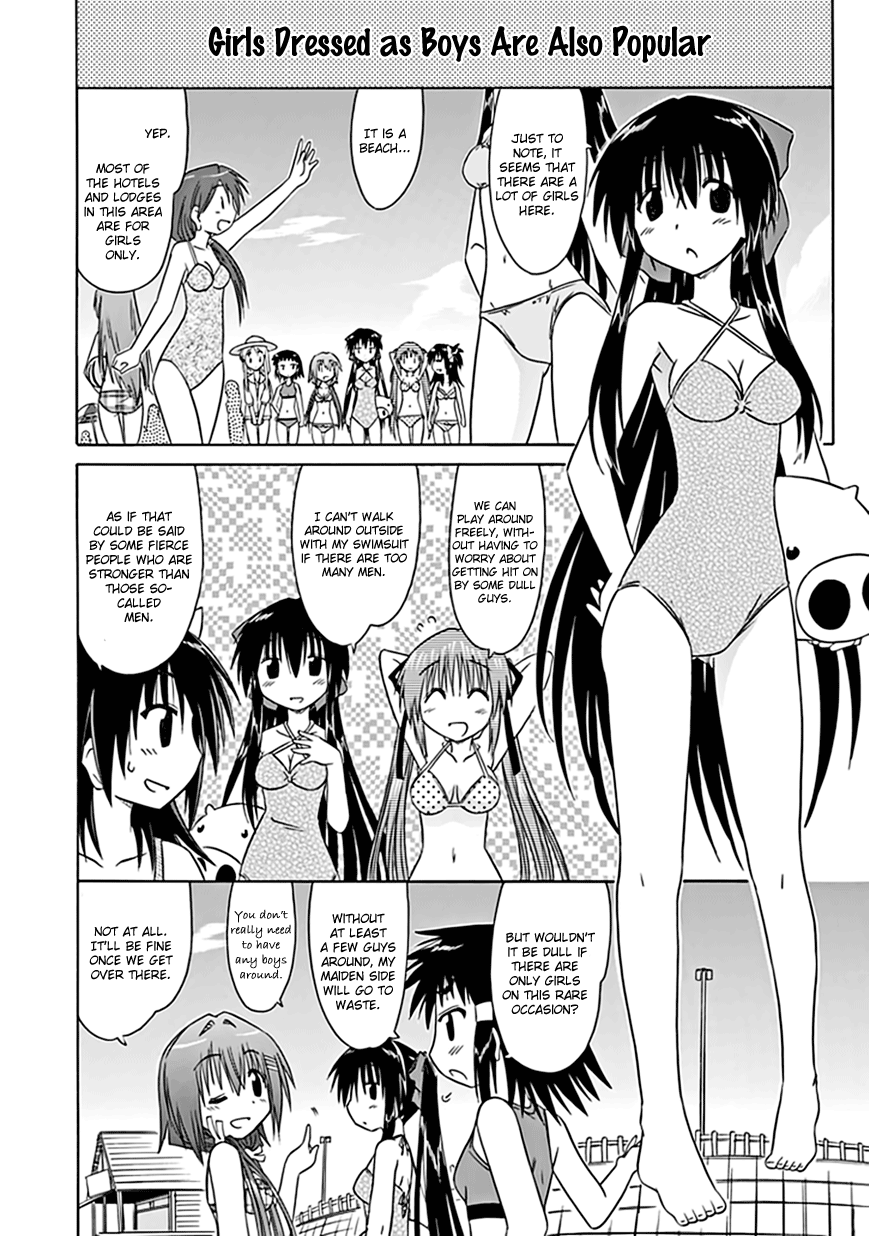 Cafe Detective Club Chapter 19 - Page 10