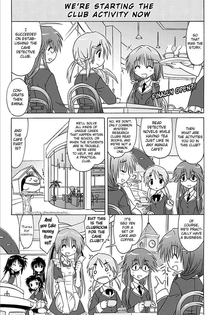 Cafe Detective Club Chapter 2 - Page 1