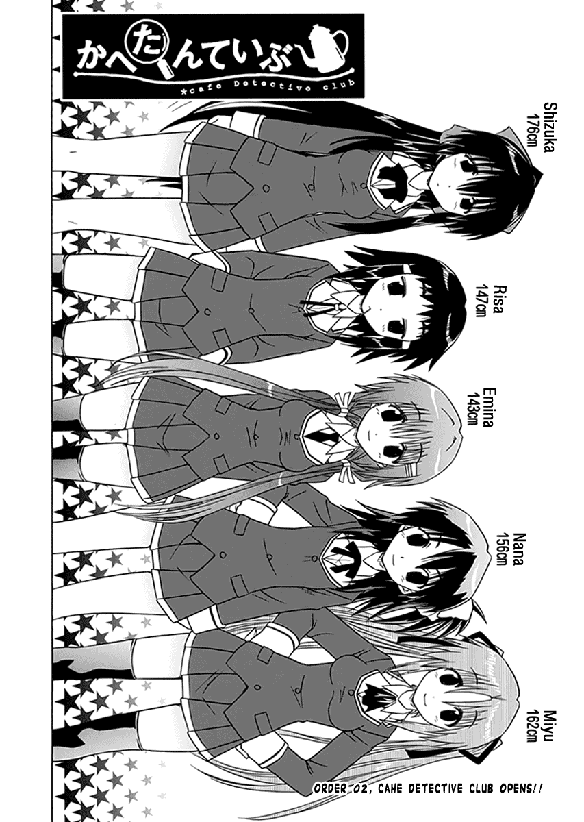 Cafe Detective Club Chapter 2 - Page 2