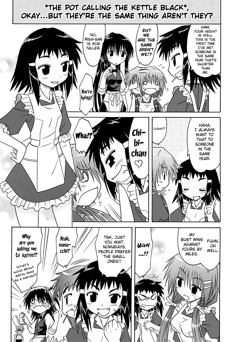 Cafe Detective Club Chapter 2 - Page 13