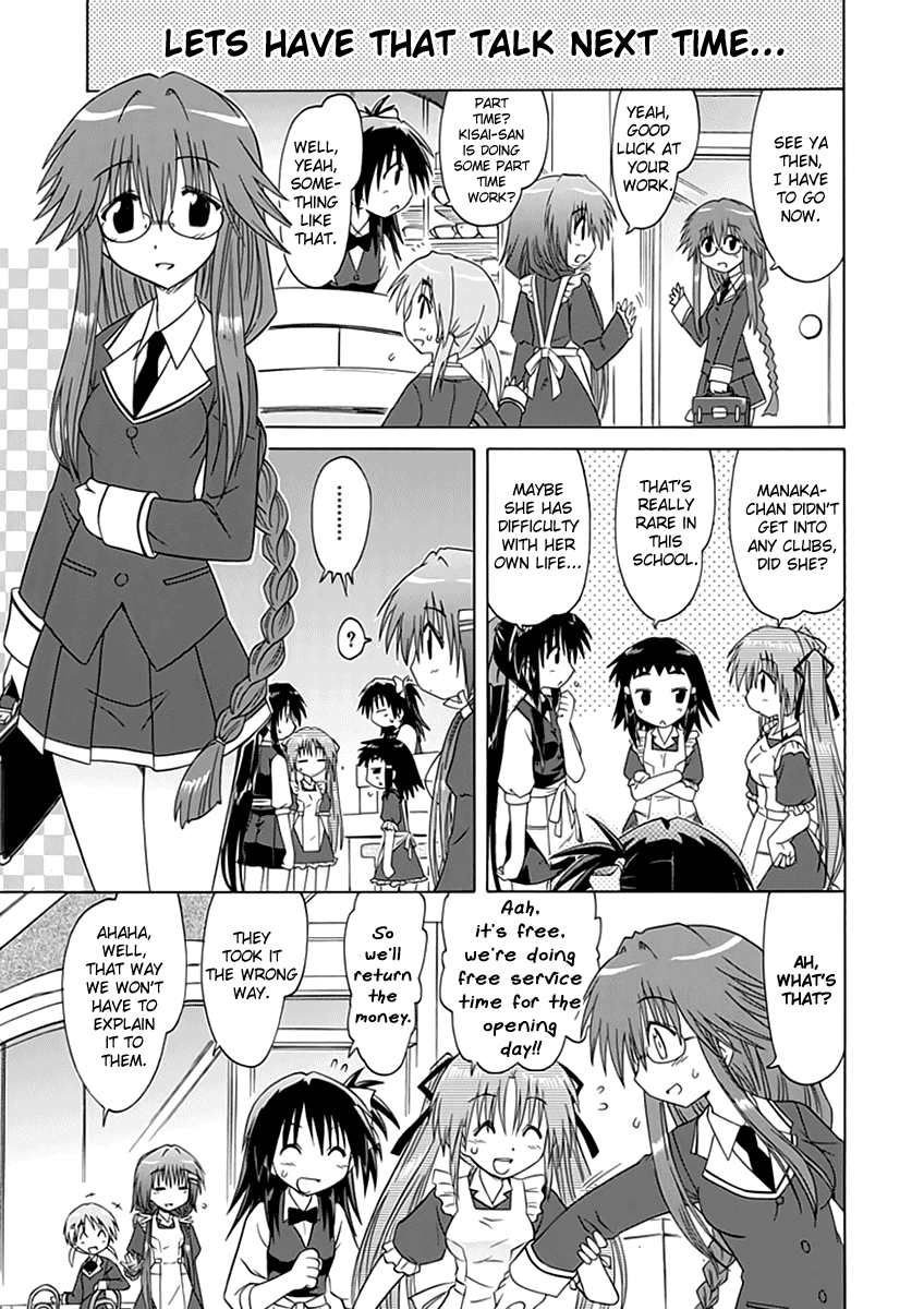 Cafe Detective Club Chapter 2 - Page 15