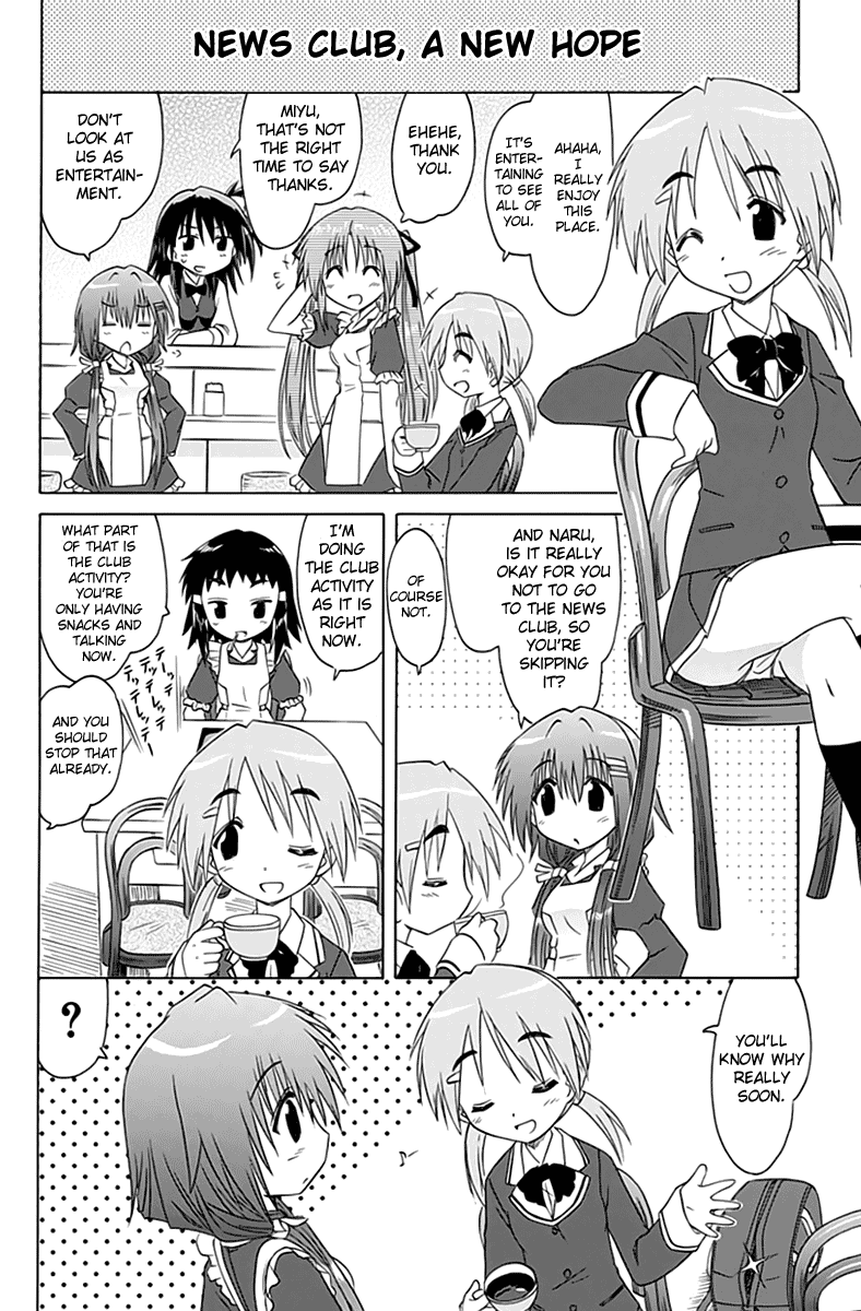 Cafe Detective Club Chapter 2 - Page 16