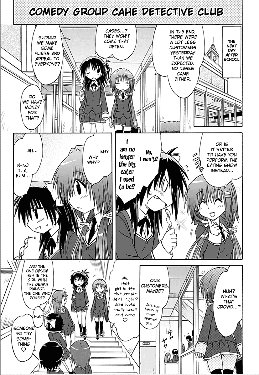 Cafe Detective Club Chapter 2 - Page 17