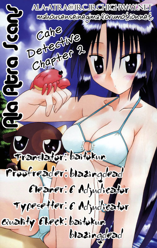 Cafe Detective Club Chapter 2 - Page 19