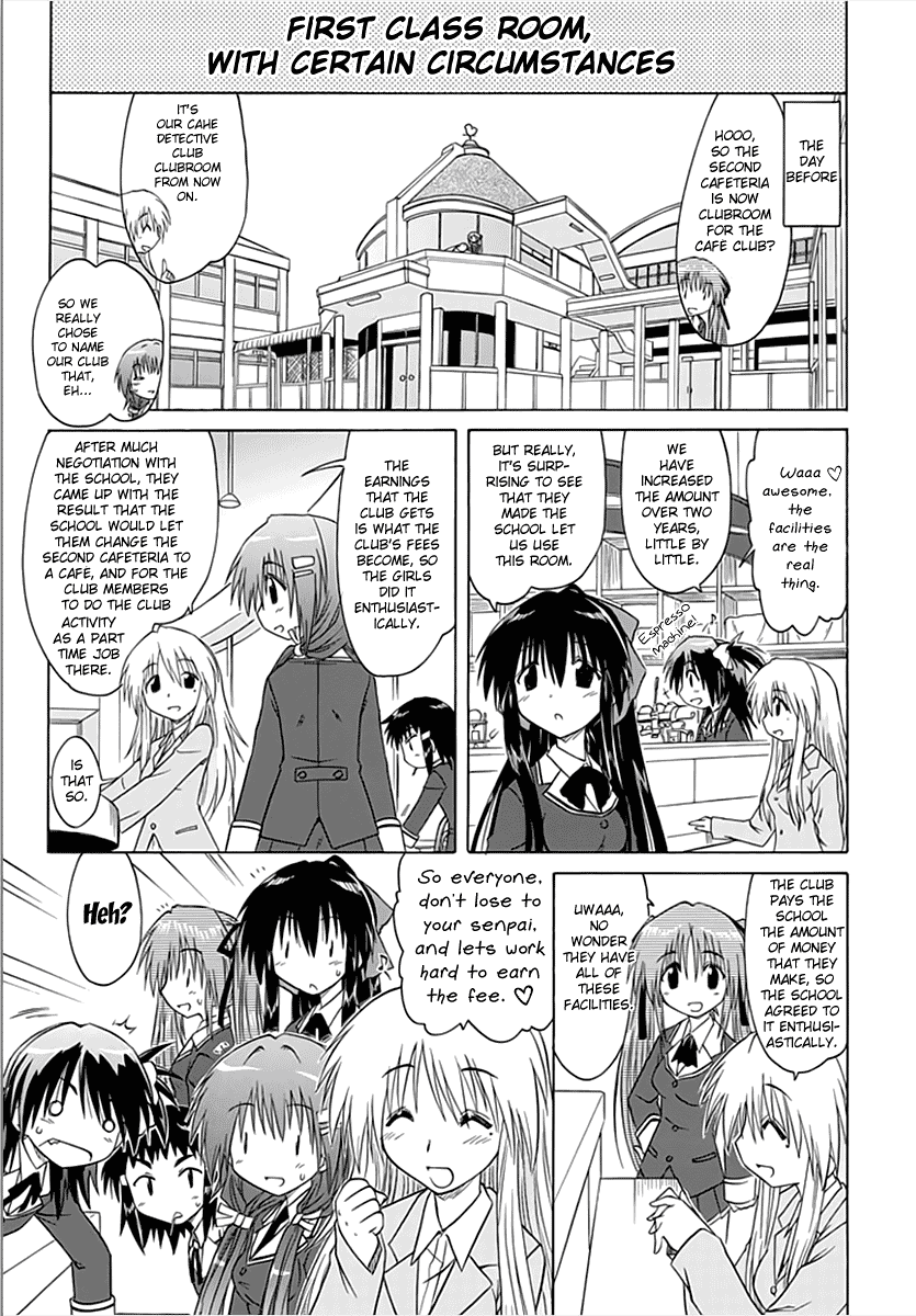 Cafe Detective Club Chapter 2 - Page 3