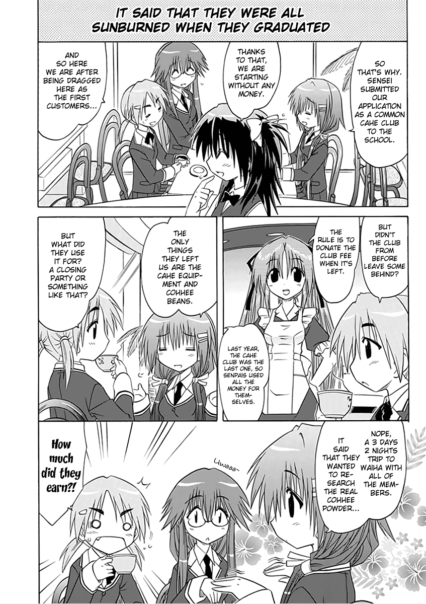 Cafe Detective Club Chapter 2 - Page 4