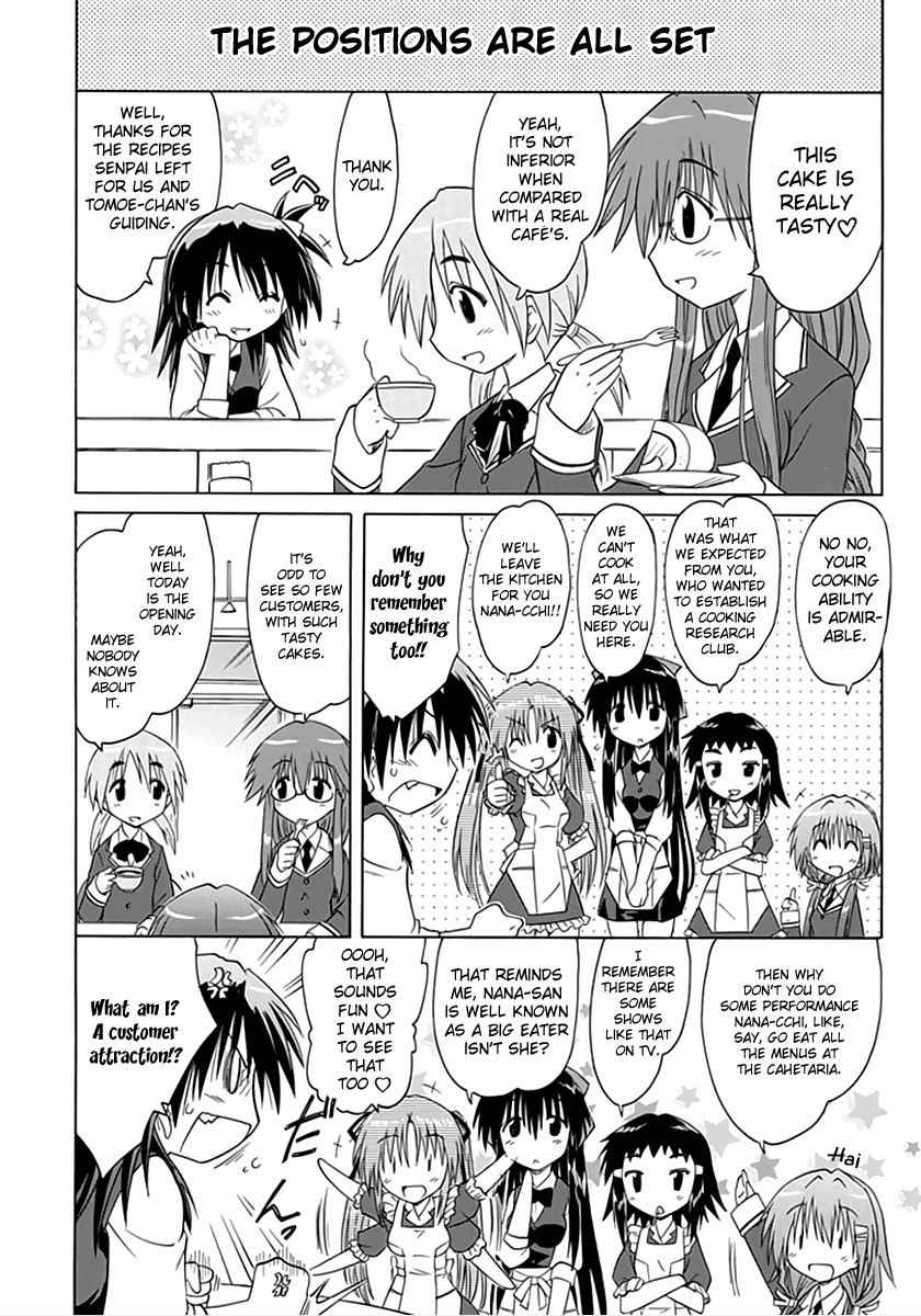 Cafe Detective Club Chapter 2 - Page 6