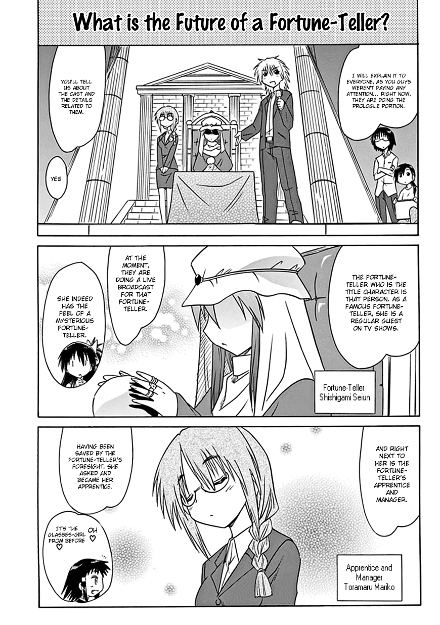 Cafe Detective Club Chapter 20 - Page 14