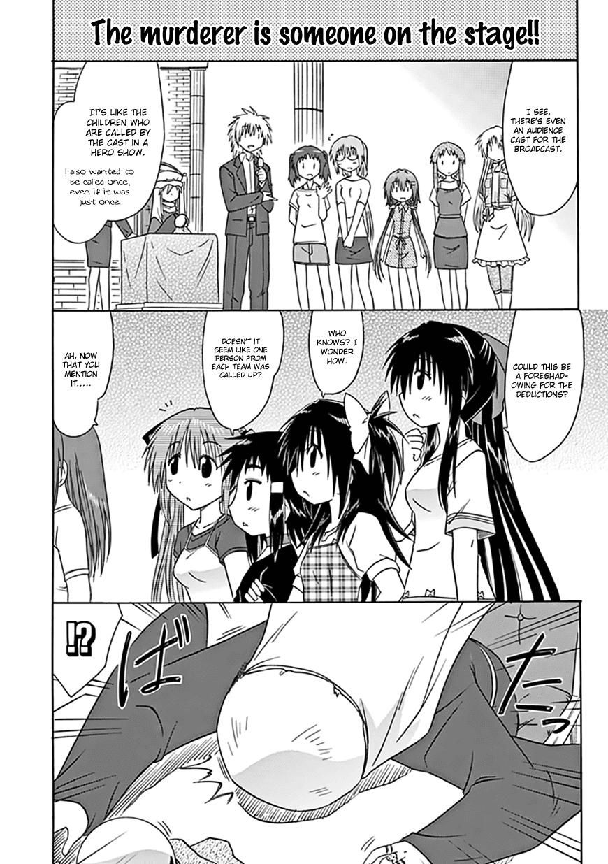 Cafe Detective Club Chapter 20 - Page 16