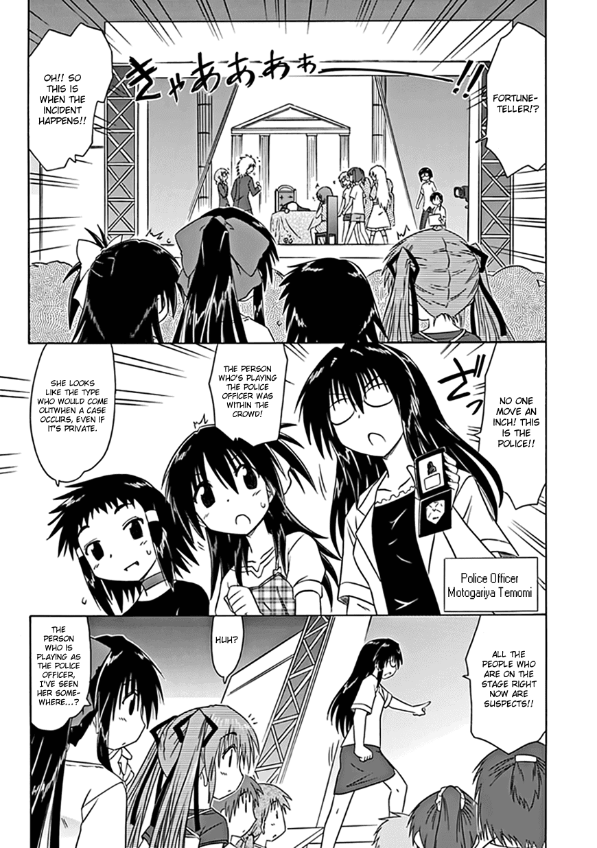 Cafe Detective Club Chapter 20 - Page 17