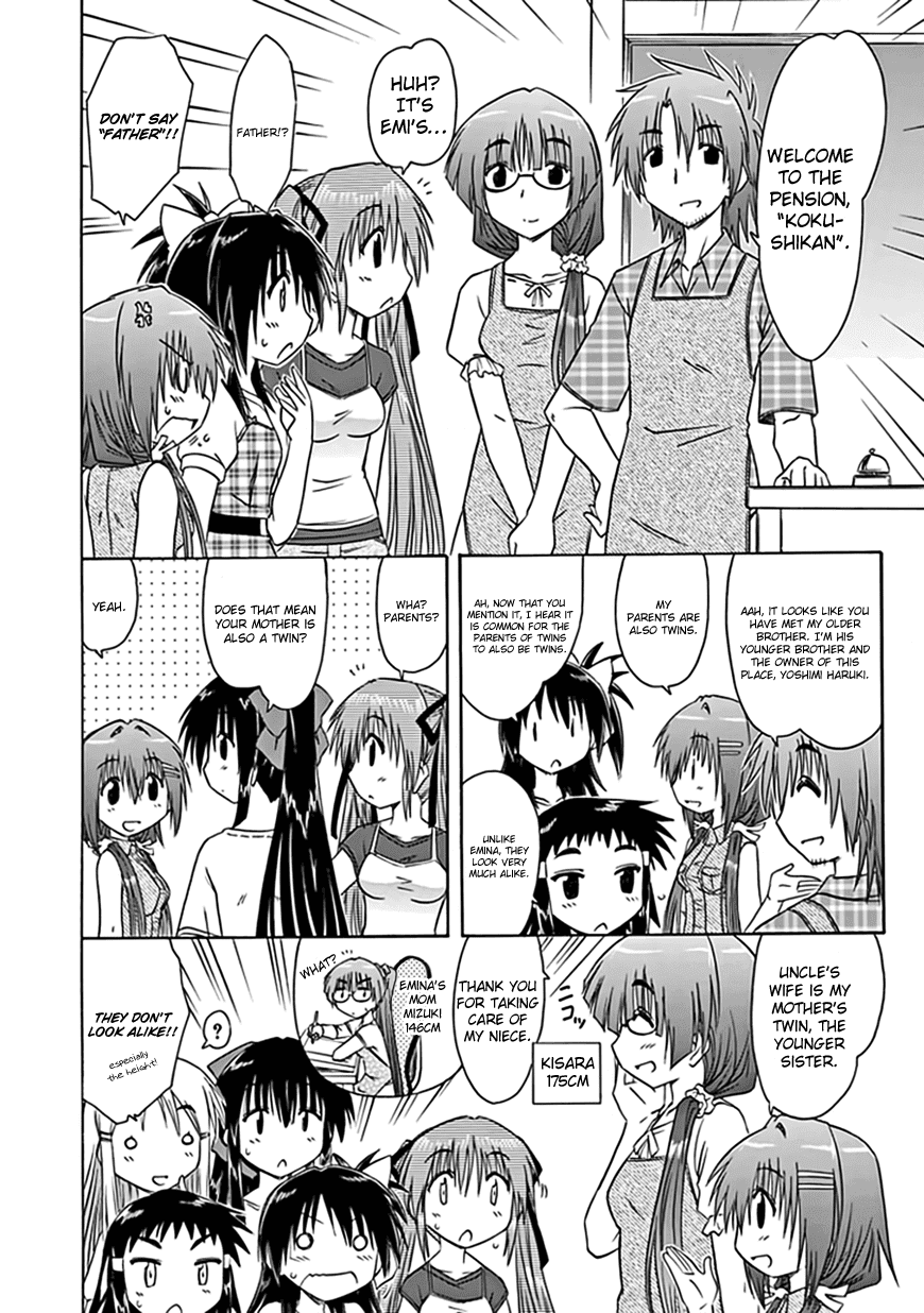 Cafe Detective Club Chapter 20 - Page 4