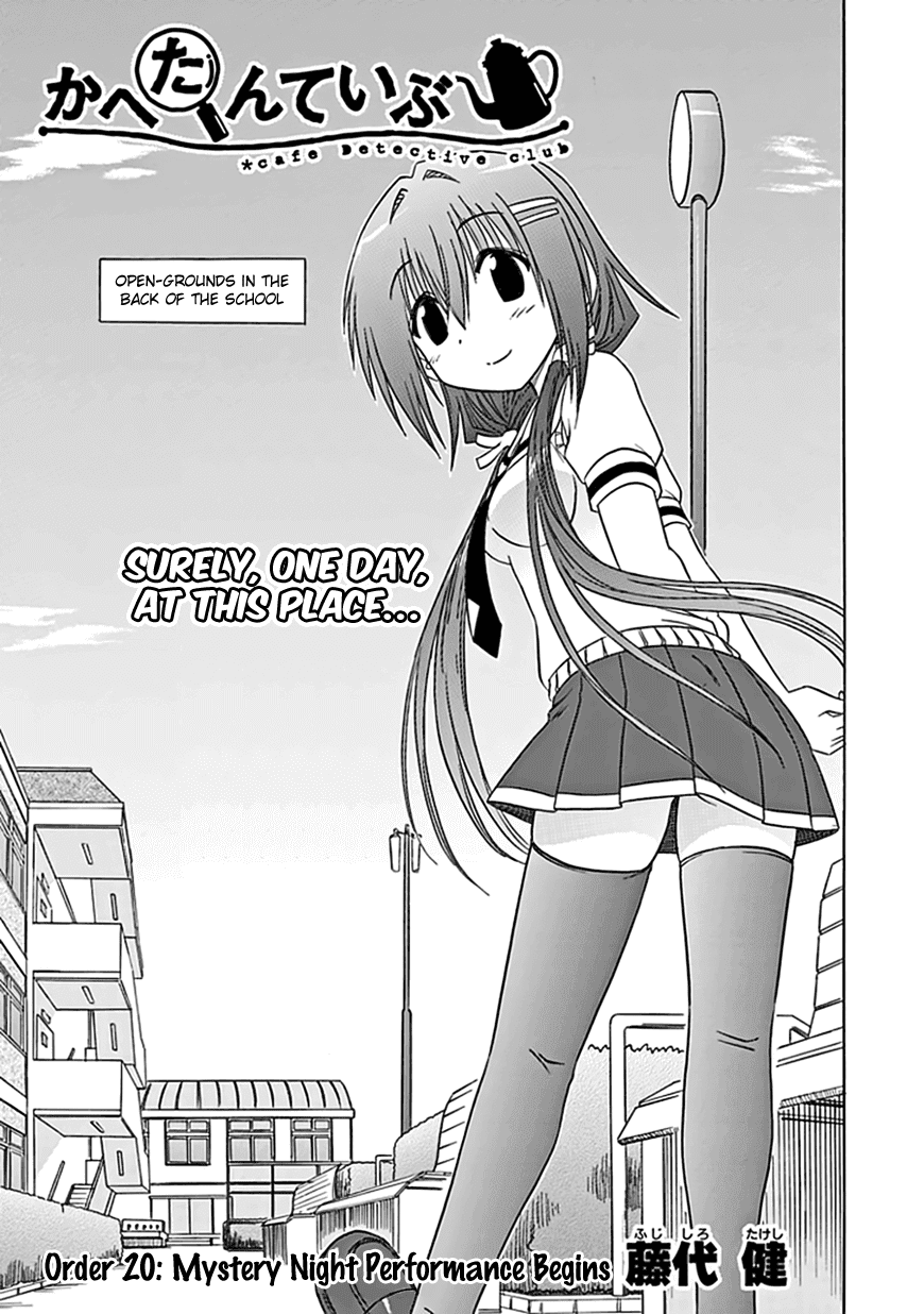 Cafe Detective Club Chapter 20 - Page 5