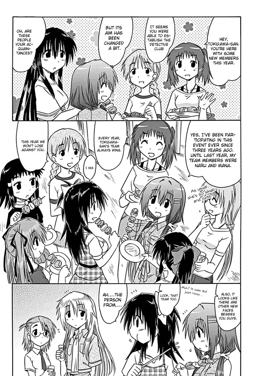 Cafe Detective Club Chapter 20 - Page 7